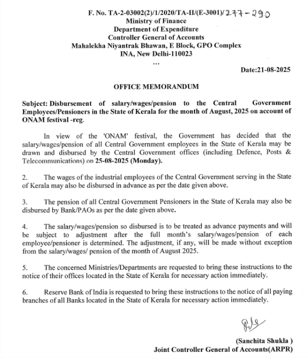 Download Disbursement of Salary, Wages & Pension for Central Government Employees/Pensioners in Kerala August 2025 for Onam Festival PDF