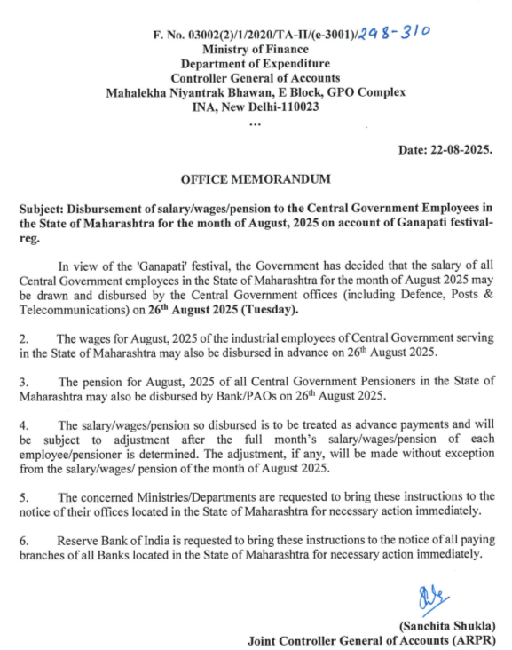 Ganesh Chaturthi 2025: Salary & Pension Advance for Central Govt Employees