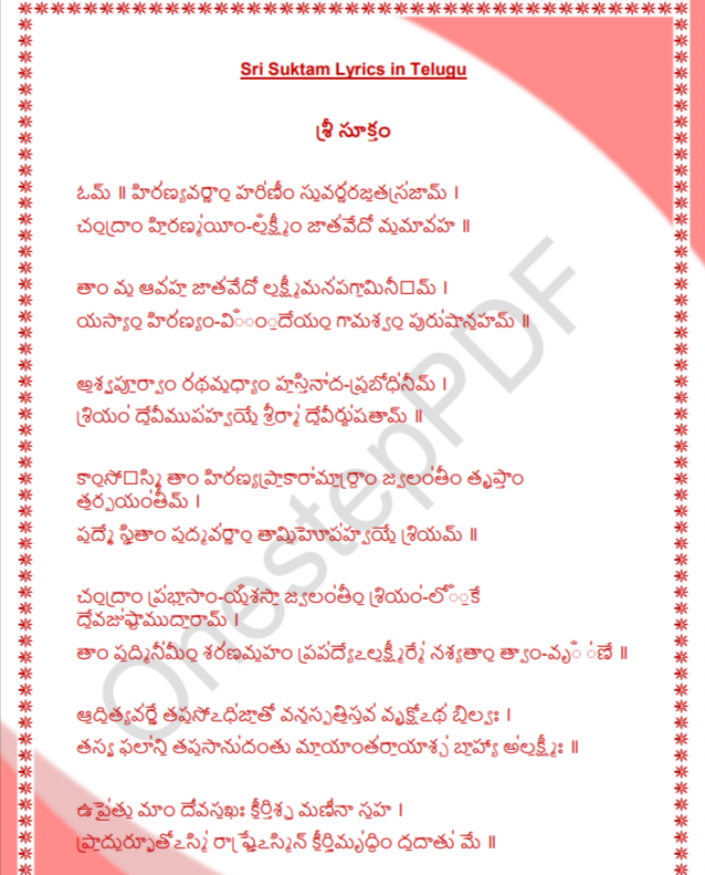 Sri Suktam Lyrics in Telugu