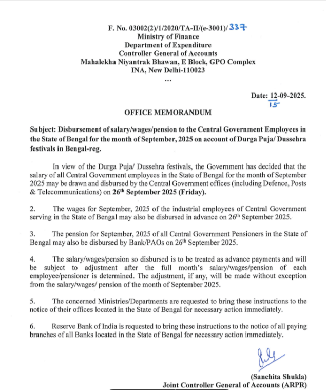 Advance Salary Disbursement for September 2025 – Central Government Employees in West Bengal for Durga Puja/Dussehra