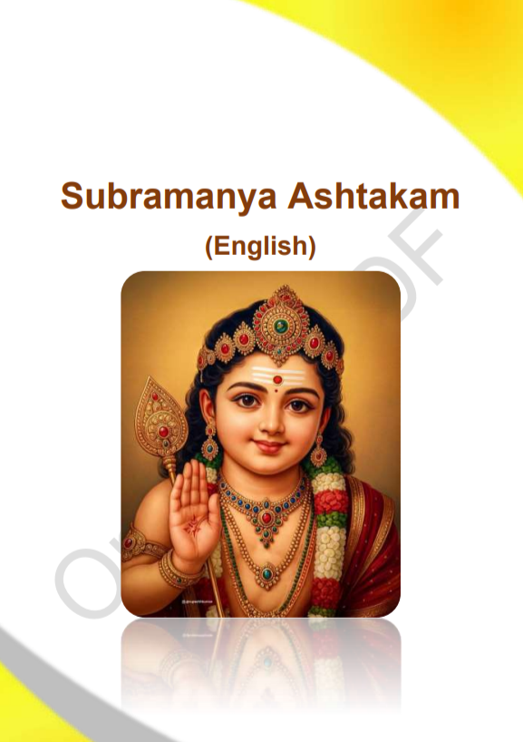 Subramanya Ashtakam in English PDF