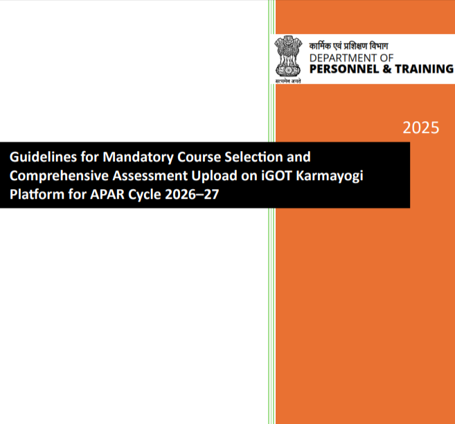 iGOT Karmayogi Mandatory Course & Assessment – DoPT Guidelines O.M. 04.07.2025